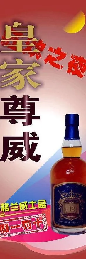 酒业图片cdr矢量模版下载