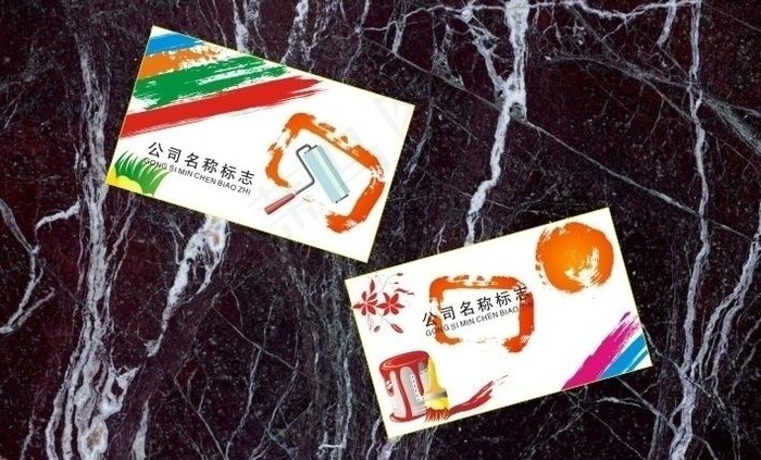 油漆名片图片