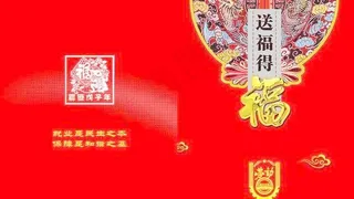 劳动局贺年贺卡 psd源文件 下载