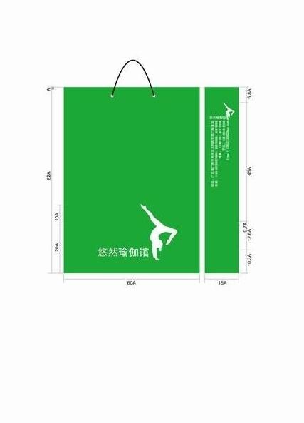 悠然瑜伽_手提袋图片