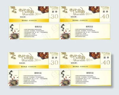 嘟江焖鱼代金券图片