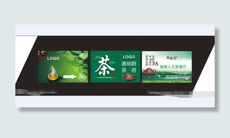 中式茶餐厅广告(5000X5000)cdr矢量模版下载