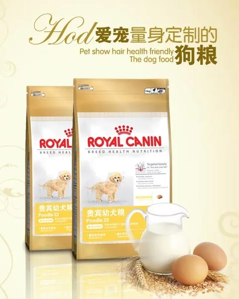 原创PSD食品海报设计素材模板下载psd模版下载