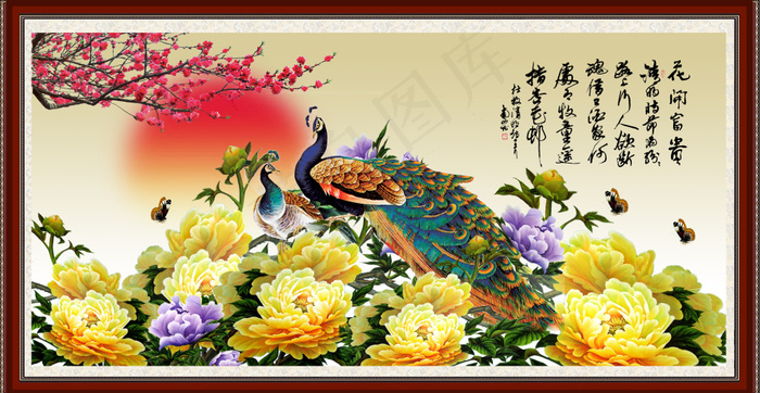 花开富贵(6721X3478(DPI:300))psd模版下载