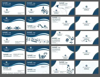中式花纹名片卡片设计矢量素材