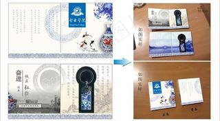 青花瓷封面图片