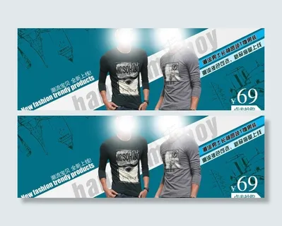 男装海报图片 男装海报图片