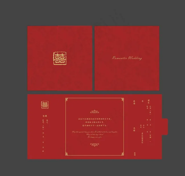 喜字婚礼请柬图片cdr矢量模版下载