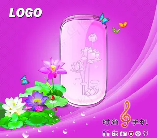 时尚手机海报图片