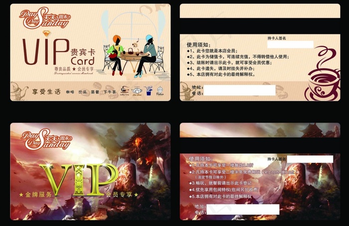 vip会员卡psd模版下载