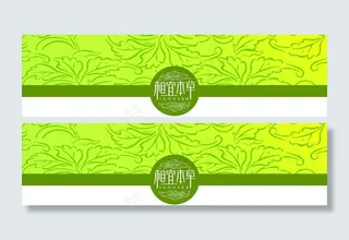 相宜本草logo图片