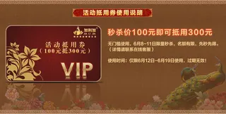 店铺VIP卡原创设计