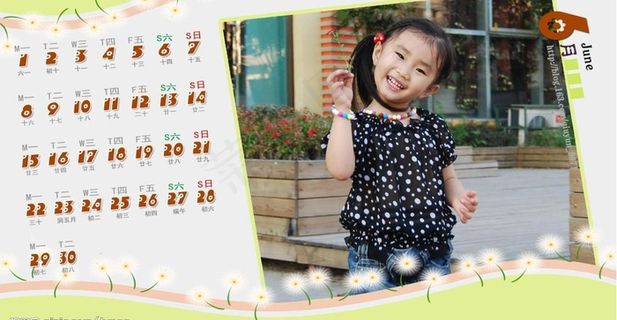 2009儿童日历6