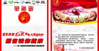 欧派感谢卡图片