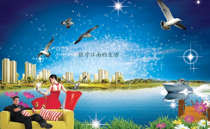 依守江南图片(3543X2418(DPI:300))psd模版下载