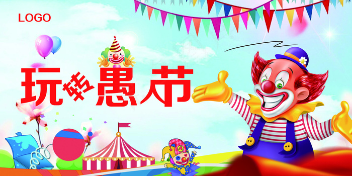 愚人节快乐宣传创意设计海报(7087X3543(DPI:150))psd模版下载