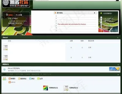 三维立体透明黑模板图片