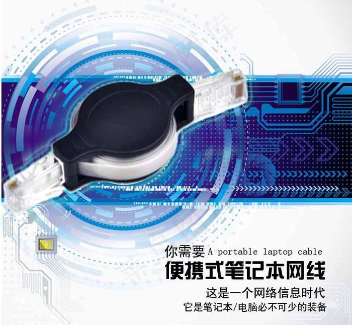 数码海报图片psd模版下载