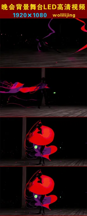 光线舞者晚会背景LED高清视频