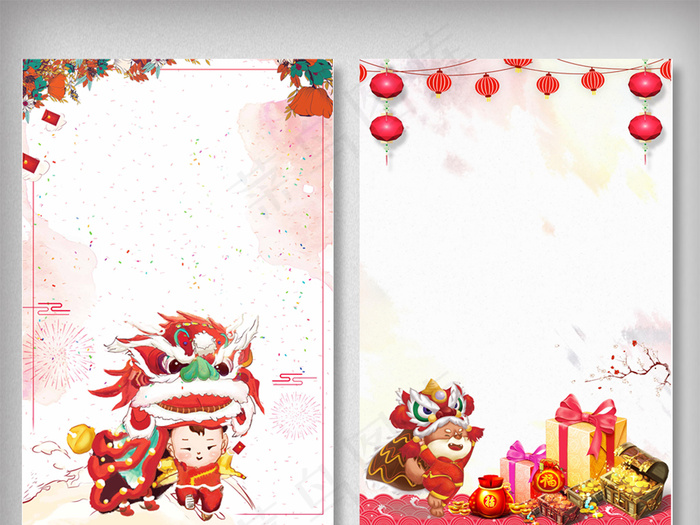 卡通狗舞狮新年快乐背景元素(2100X3150(DPI:150))psd模版下载