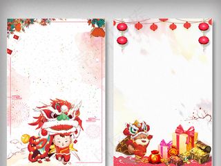 卡通狗舞狮新年快乐背景元素