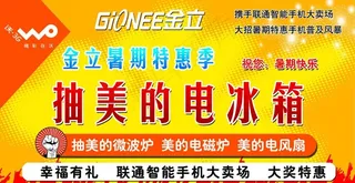 联通手机大卖场图片