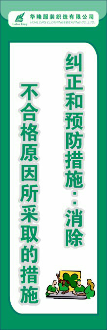 体系管理制度58cdr矢量模版下载