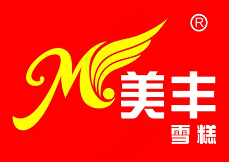 美丰雪糕 美丰雪糕
