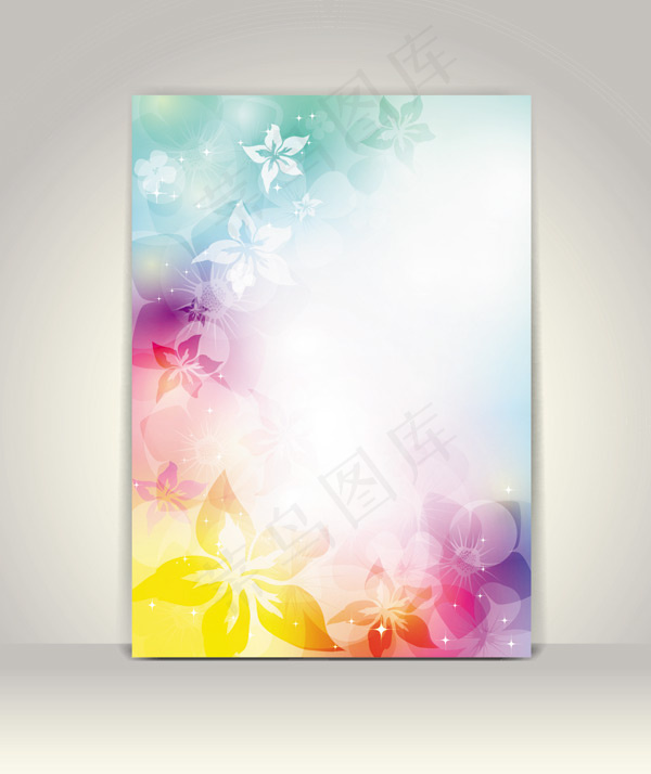 矢量画册封面幻彩设计