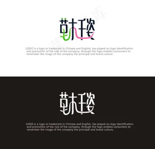 化妆品类目标志品牌包装设计