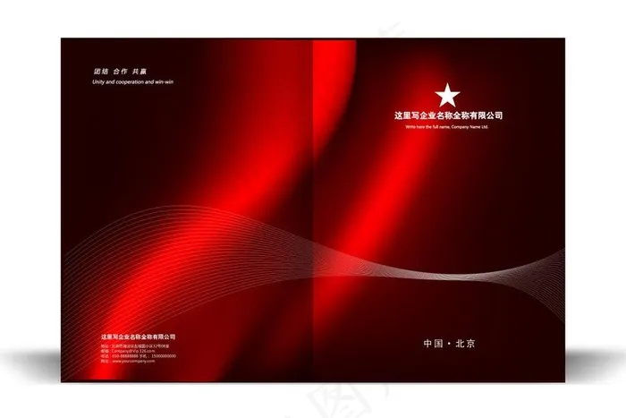 高贵暗红封面图片ai矢量模版下载
