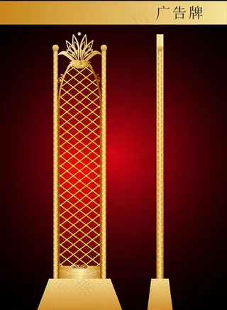 金属广告牌导视牌灯箱图片