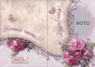 时尚邀请函模板