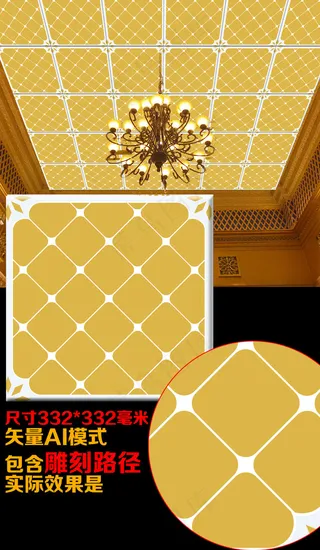 矢量简洁风格吊顶设计