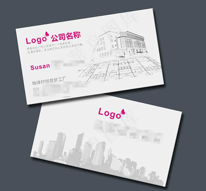 建筑装饰公司名片(297X210)cdr矢量模版下载