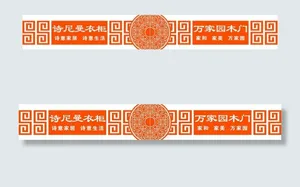 橱窗广告图片