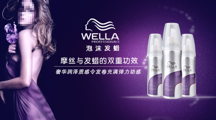 发蜡海报psdpsd模版下载