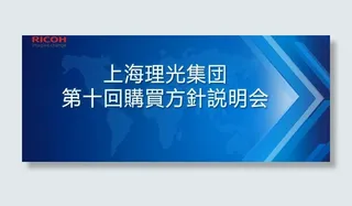 会议背景设计图片