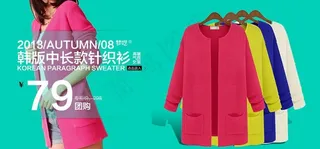 网店精美海报图可扩展图片