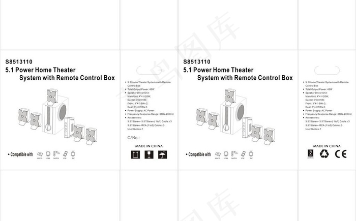 s8513110包装盒图片cdr矢量模版下载