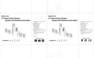 s8513110包装盒图片