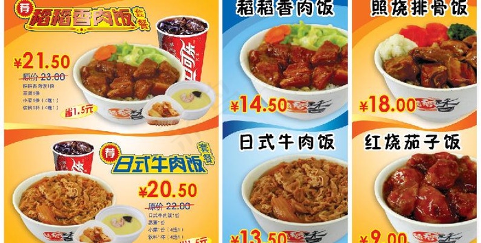 菜价图片