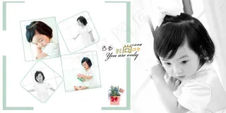 儿童相册模版下载PSD