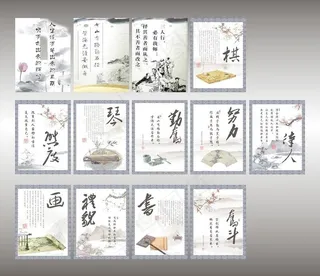 学校宣传画模板下载