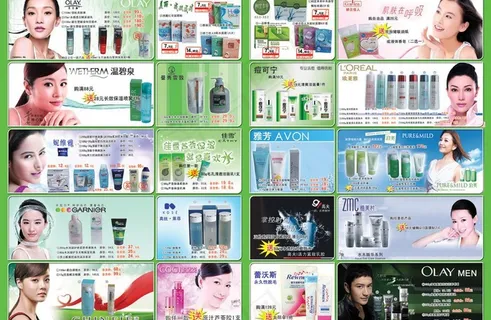 白雪化妆品1图片