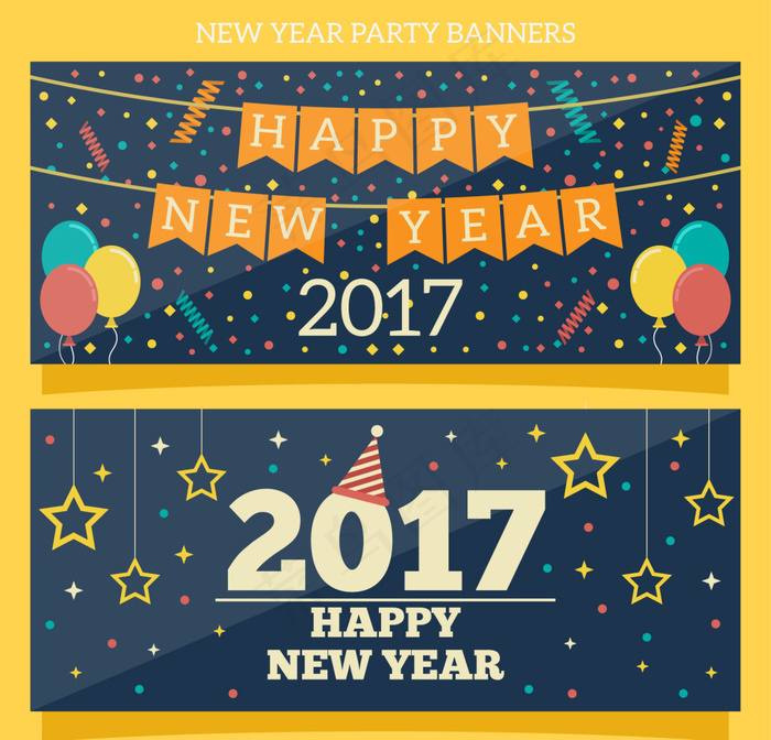 2017新年横幅元素