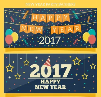 2017新年横幅元素