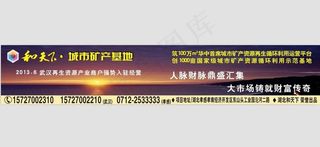 跨街广告牌图片