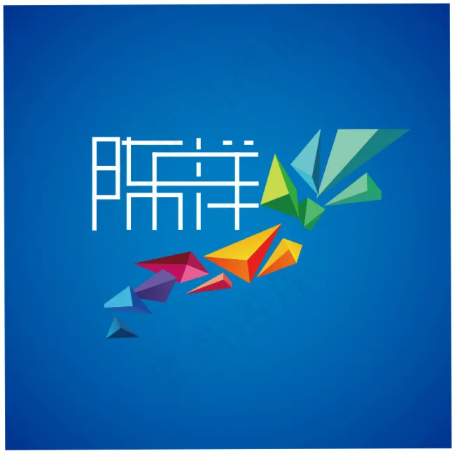 名字字体设计ai矢量模版下载