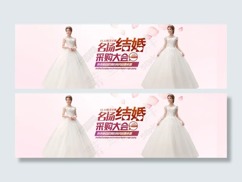 psd婚纱海报 唯美  简洁 高大上